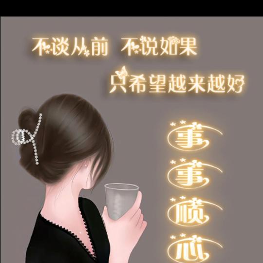 晨曦记忆