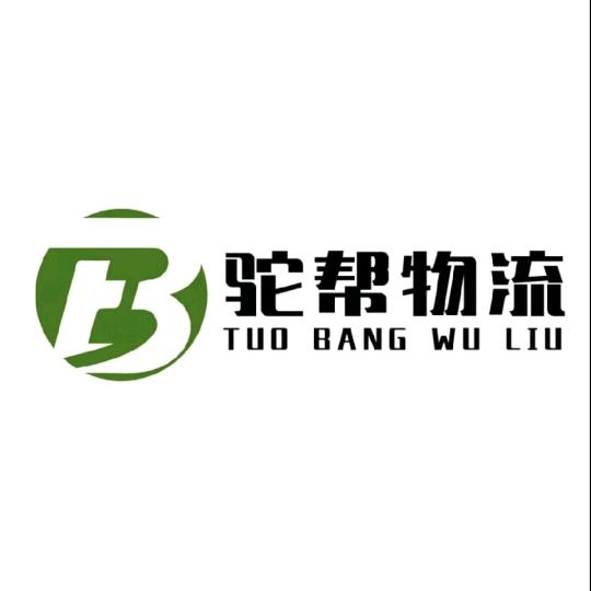 驼帮物流