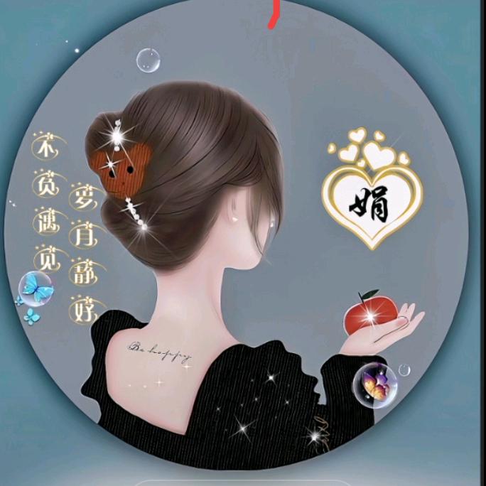 梦想