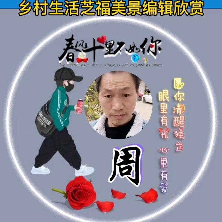 福哥哥对口型