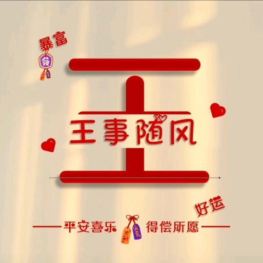 如果💜没有如果💄不要连赞