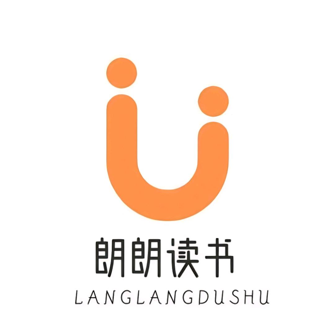朗朗读书声