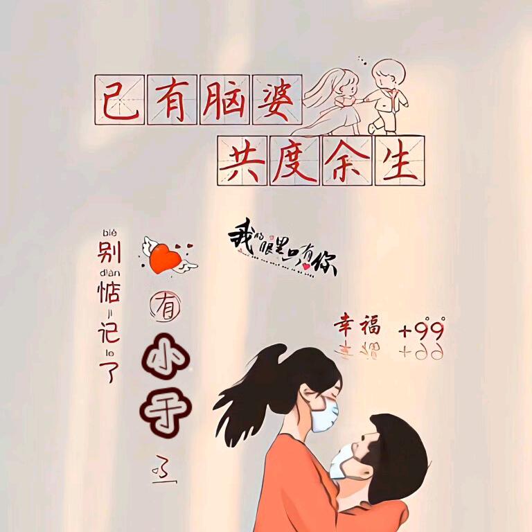 旭@哥