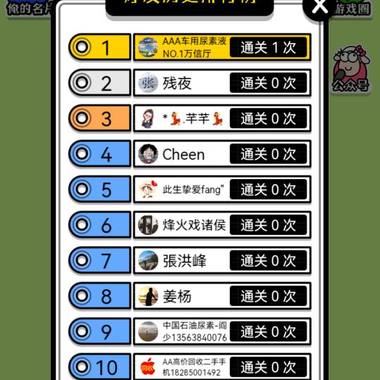 A天空之城AA