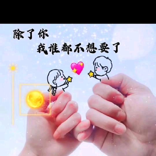 梅梅💞