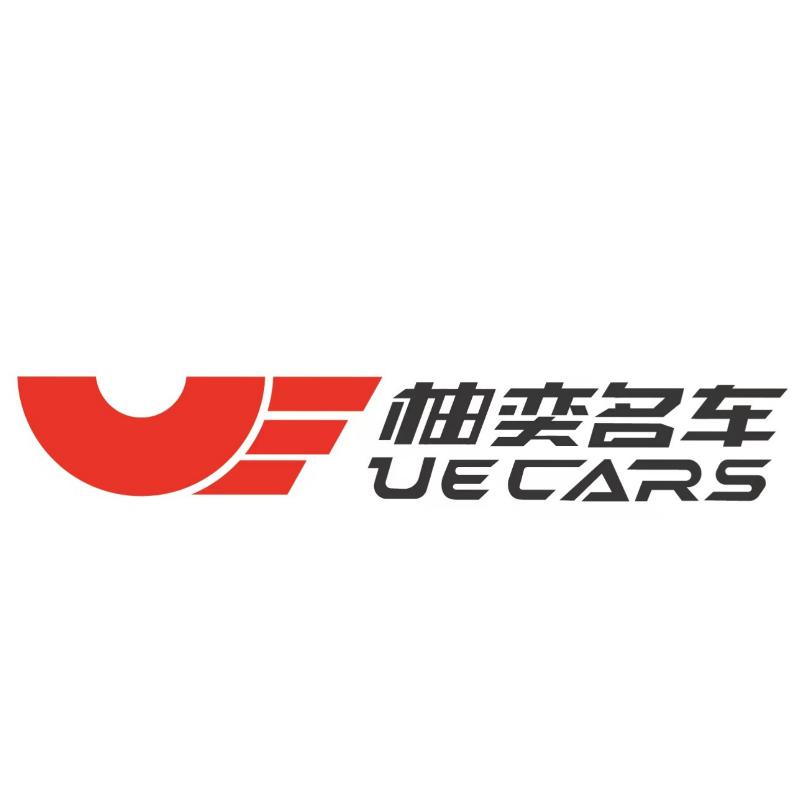 柚奕名车