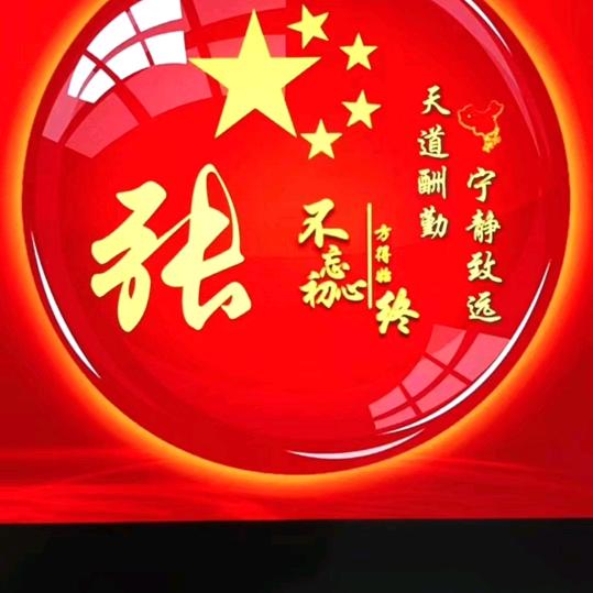 佳豪婚庆演艺公司
