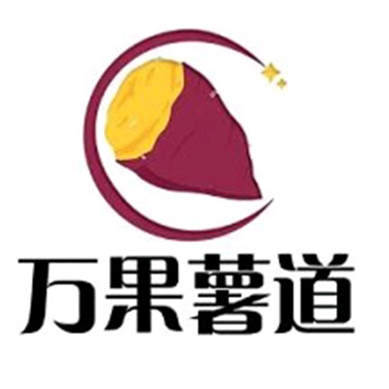 万果薯道