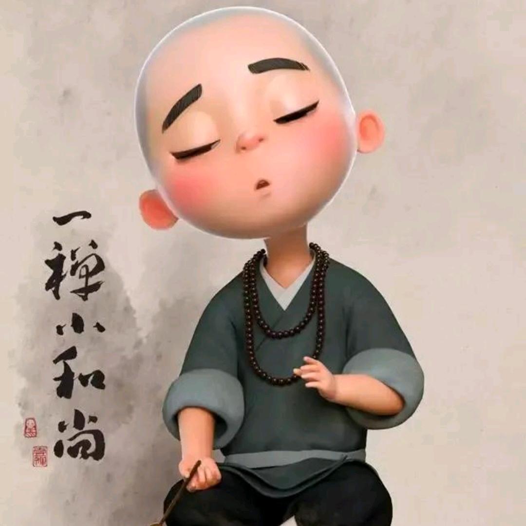 <缘>