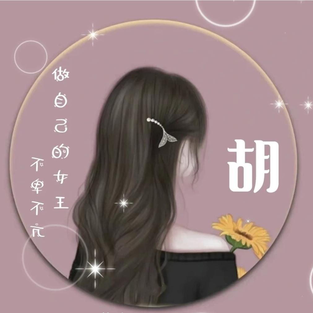 不是甜心依旧喜欢