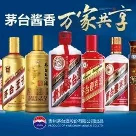 隆源酒业