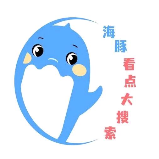 海豚看点大搜索