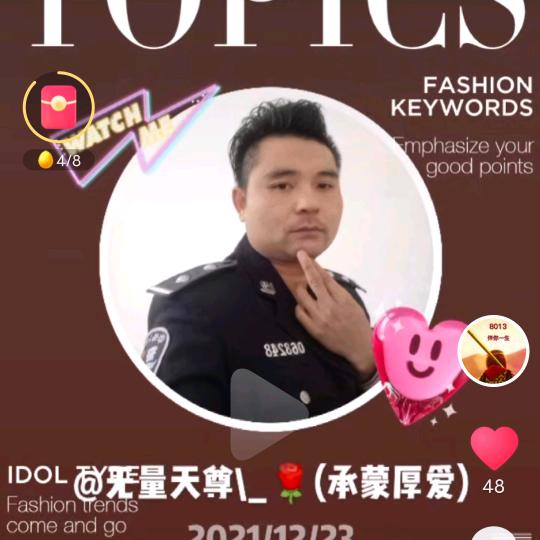 @CHINA🇨🇳辉少🌹(承蒙厚爱）