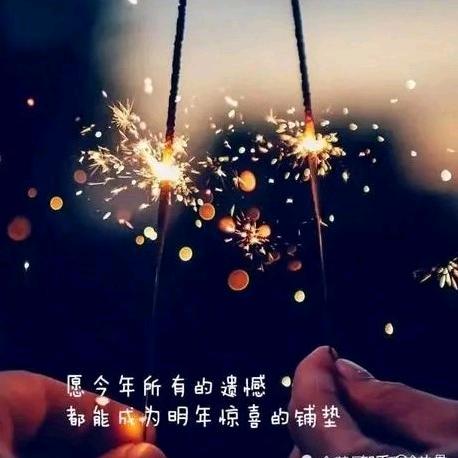 原来如此
