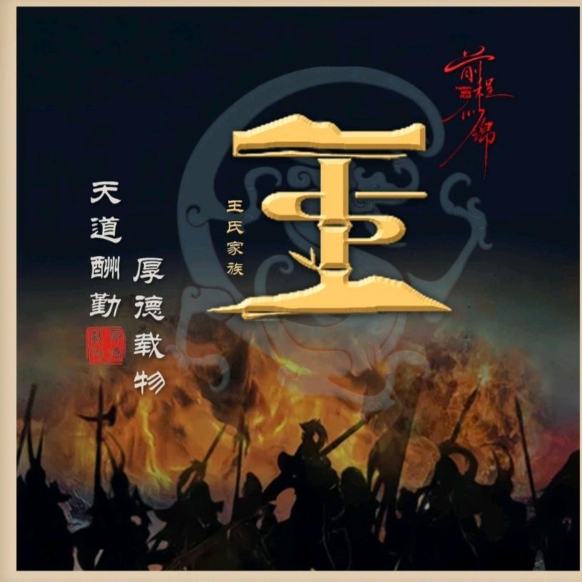 星辰之恋