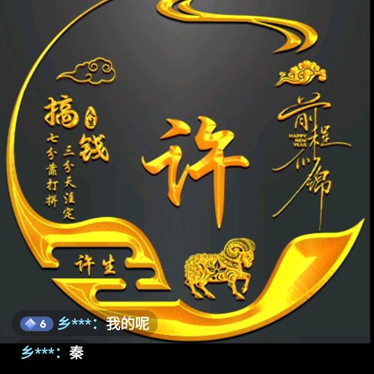 爱你不后悔