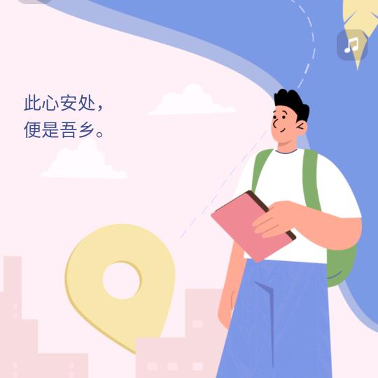 用户很懒