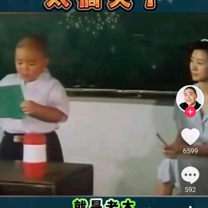 小成
