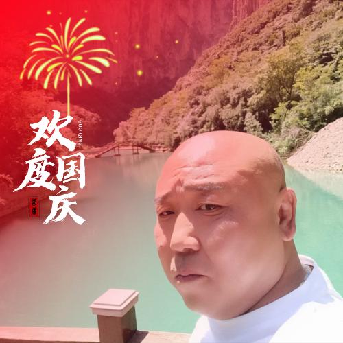 ❄开心就好☞