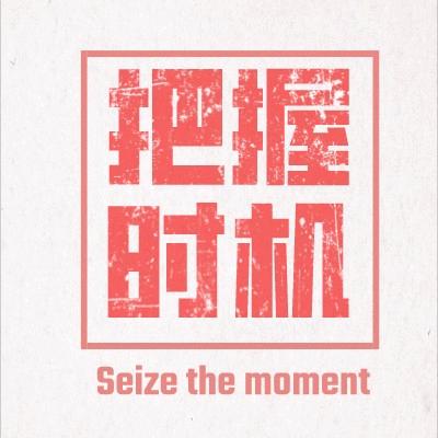 话别