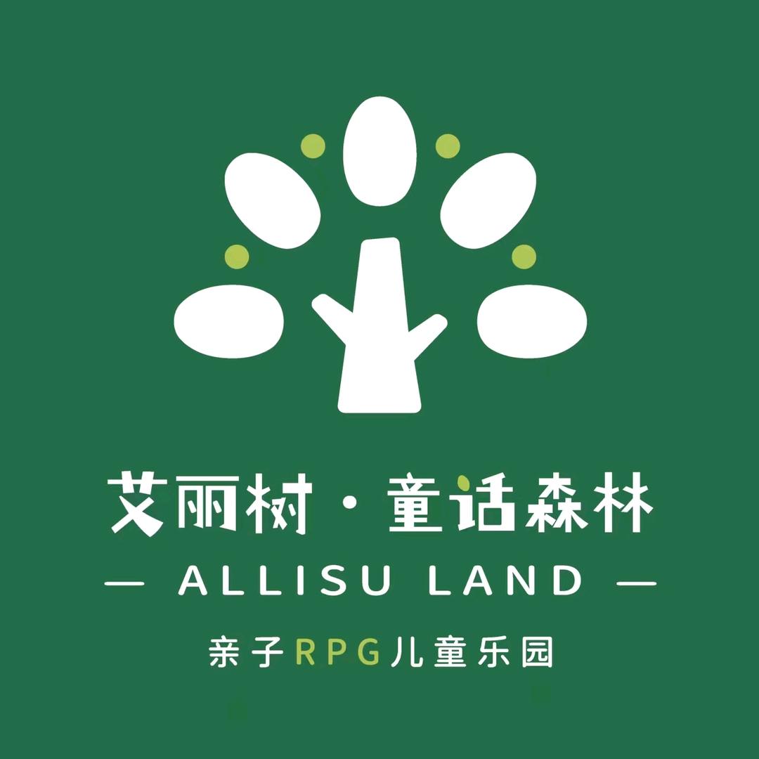 艾丽树·童话森林