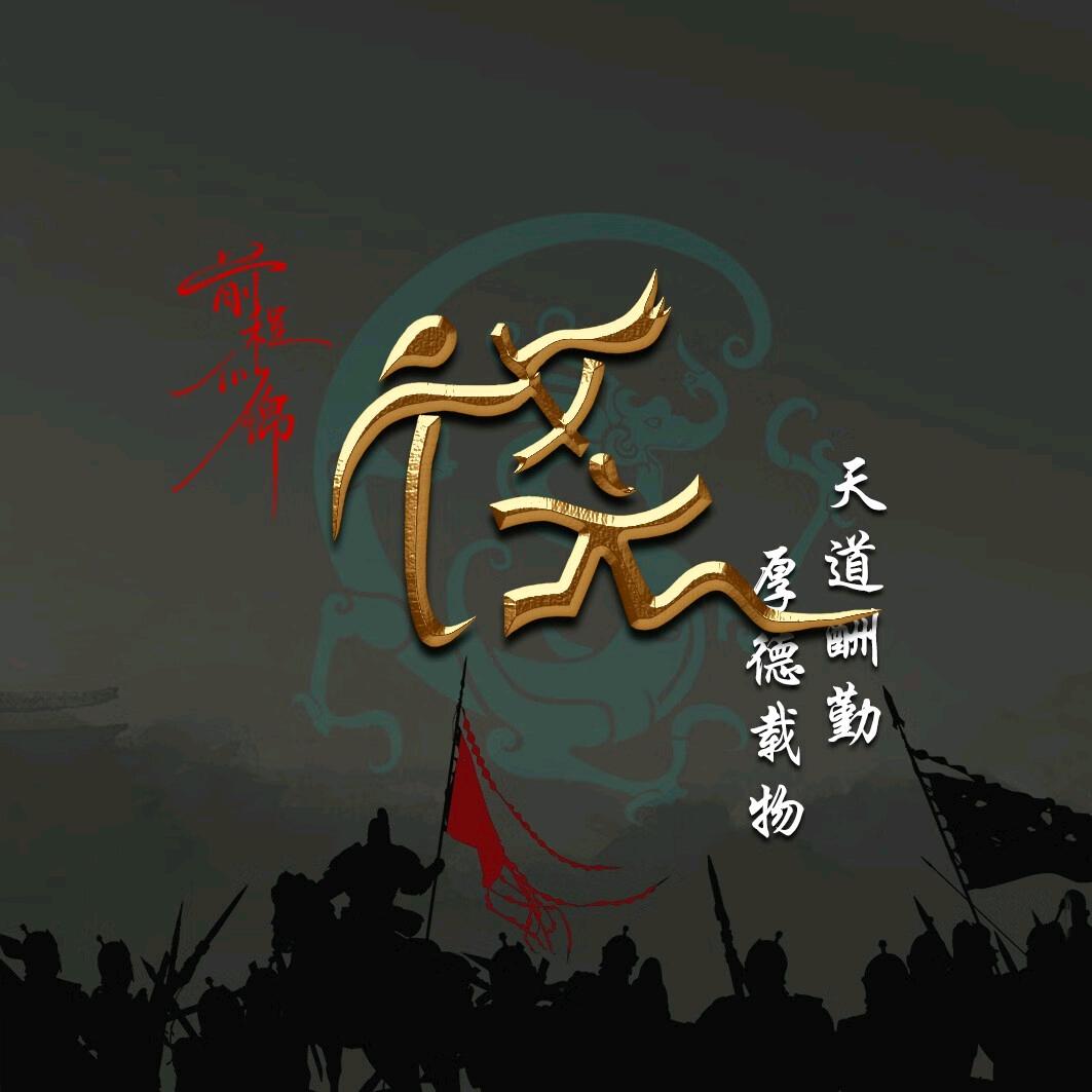 一缕阳光R