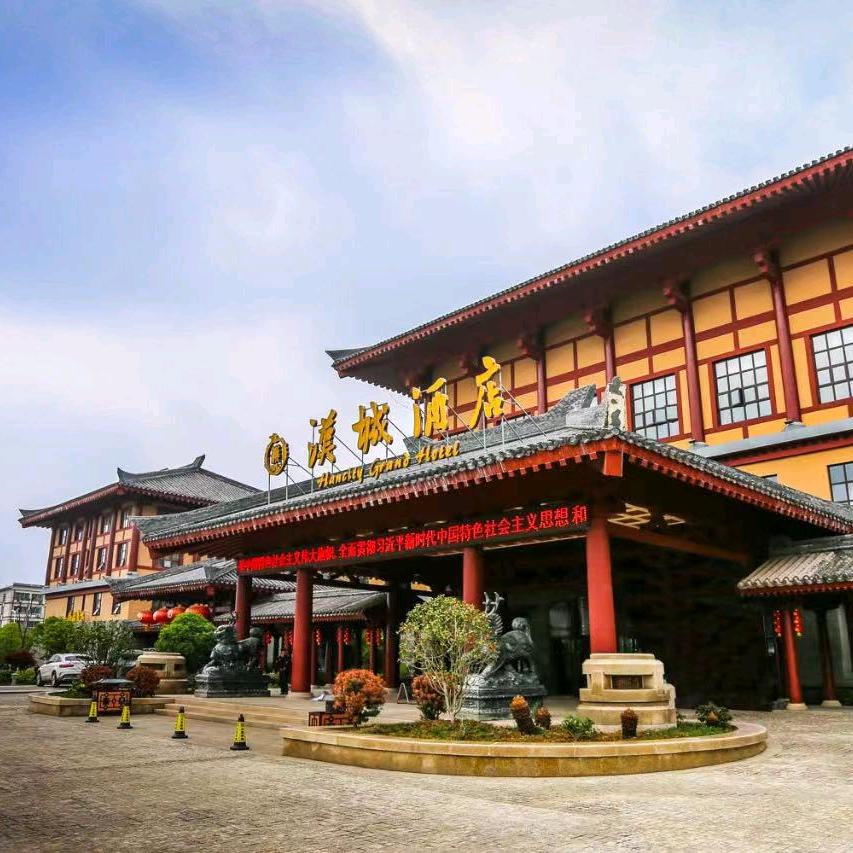枣阳汉城酒店官方号