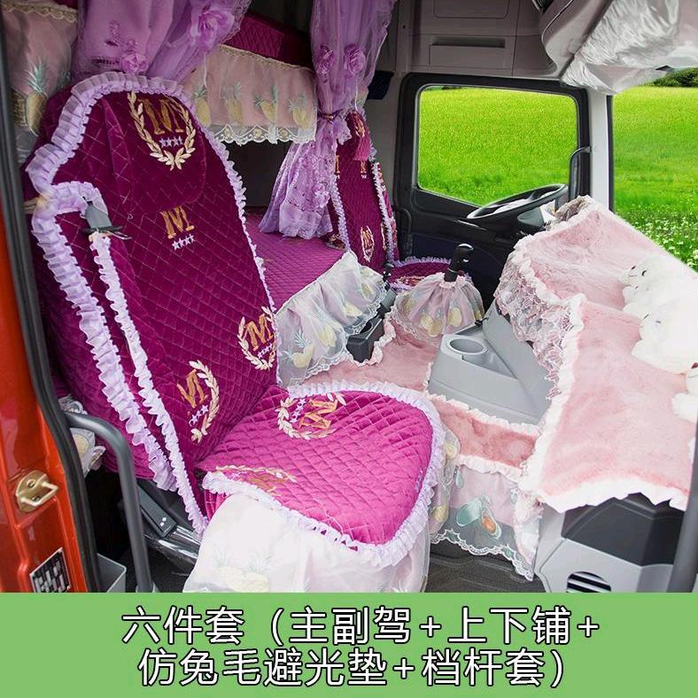 武进区牛塘锦轩汽配商行