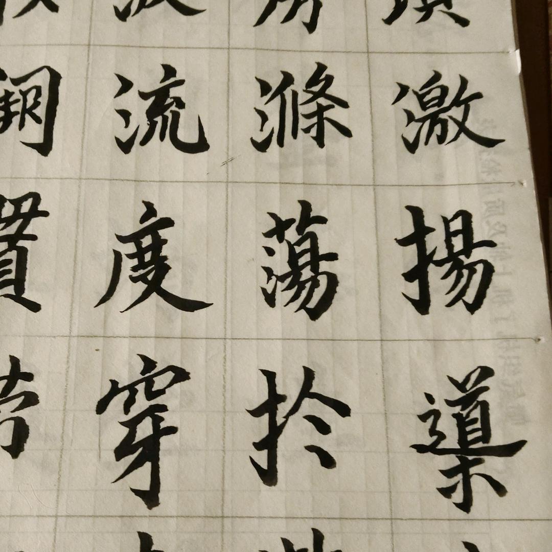 心想事成