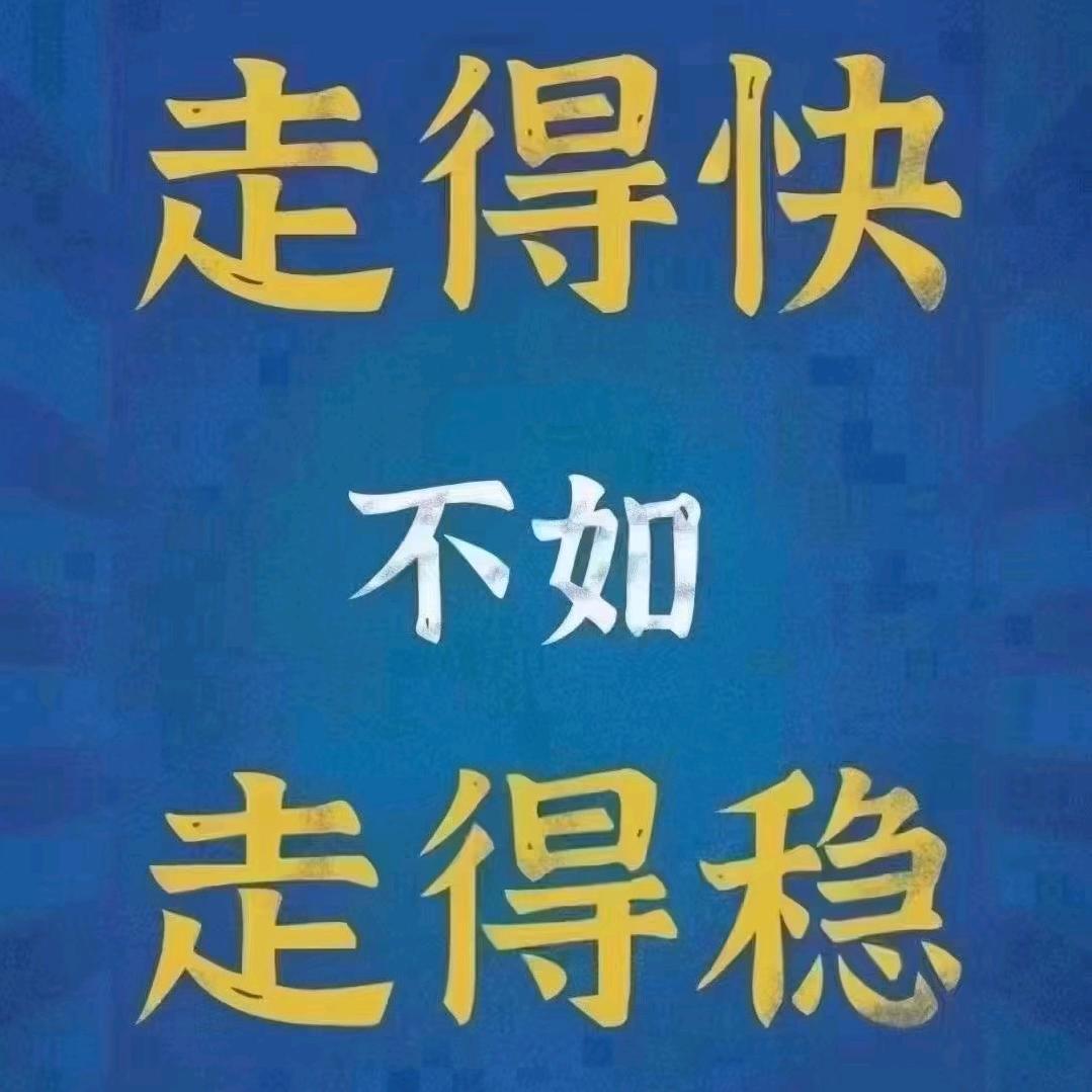 过客