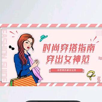 小玉日常穿搭