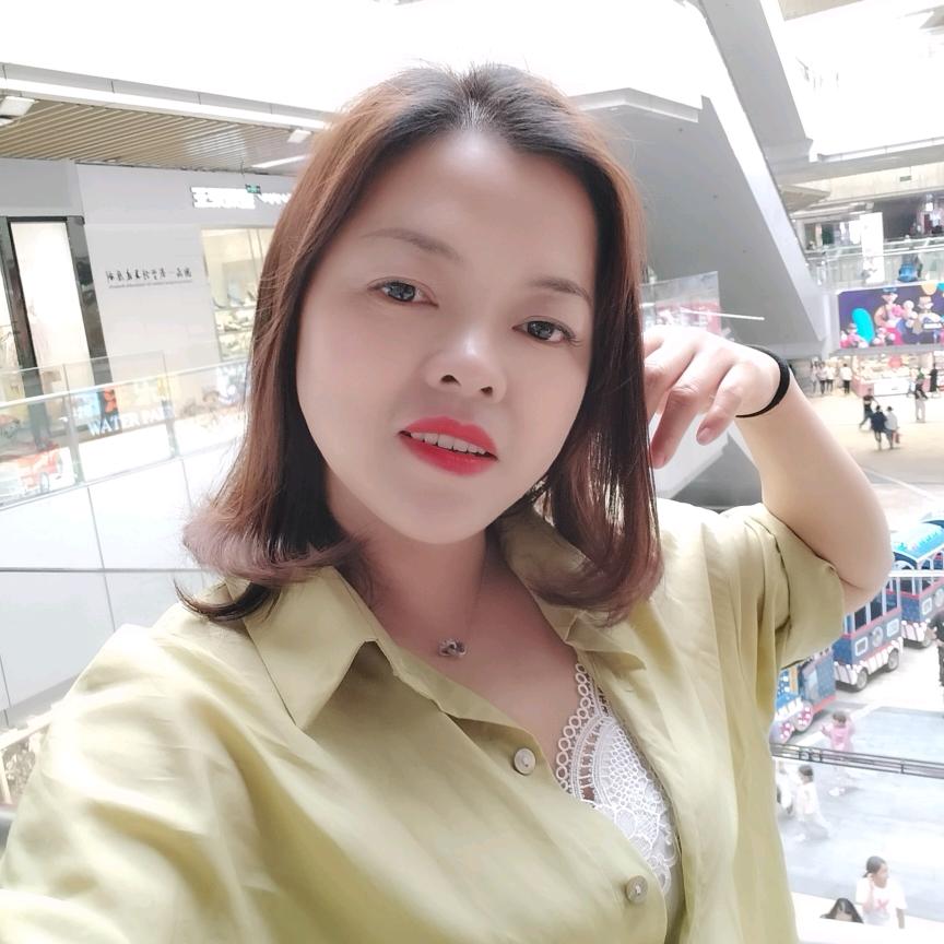 华妹