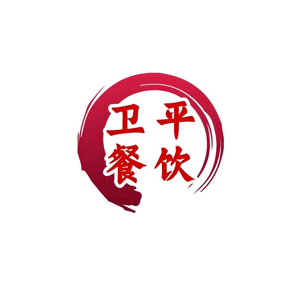 卫平小吃（早餐）培训