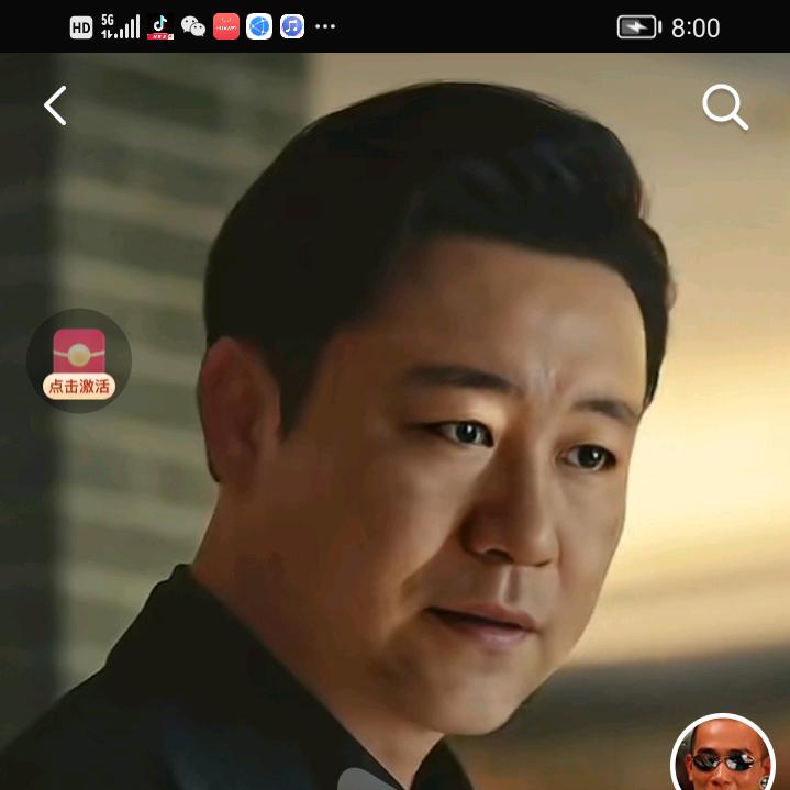 爷们