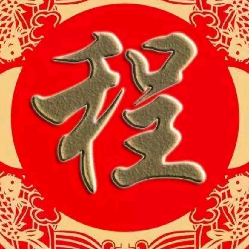 斗志➡️（改变未知）