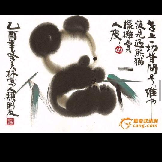 福佳一方