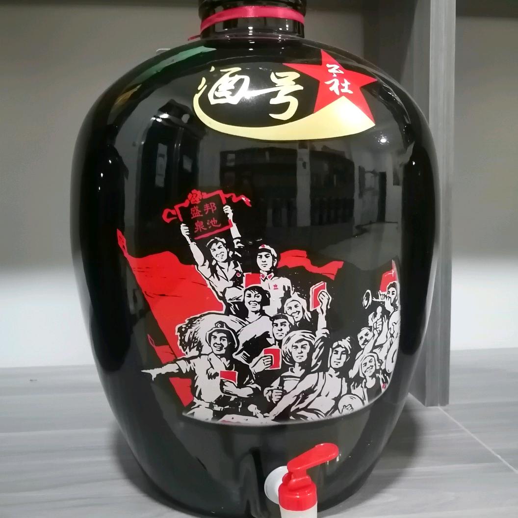 酒号公社纯粮酒坊