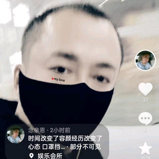 念亲恩
