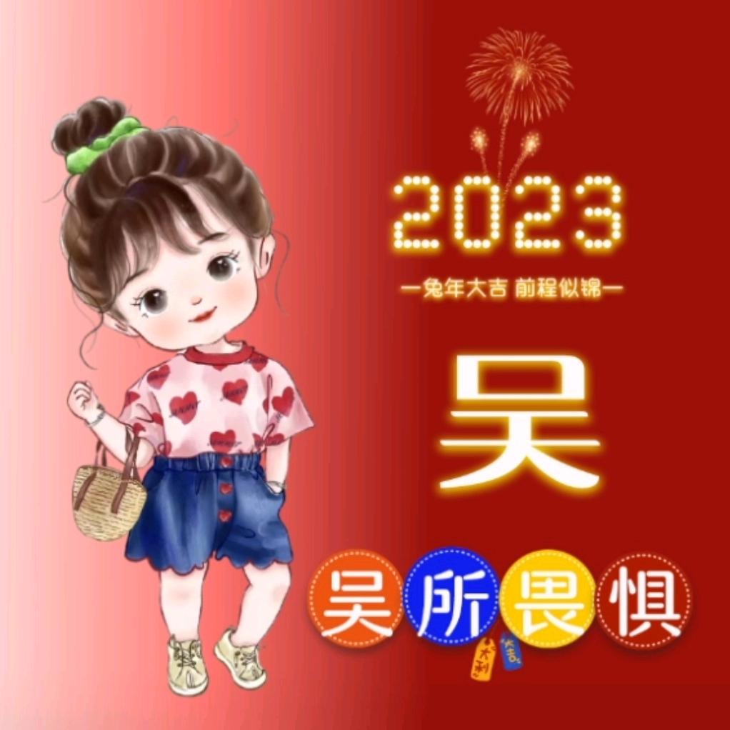 木辛