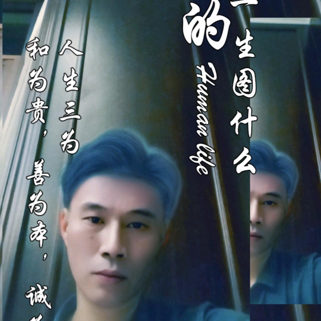 坚强