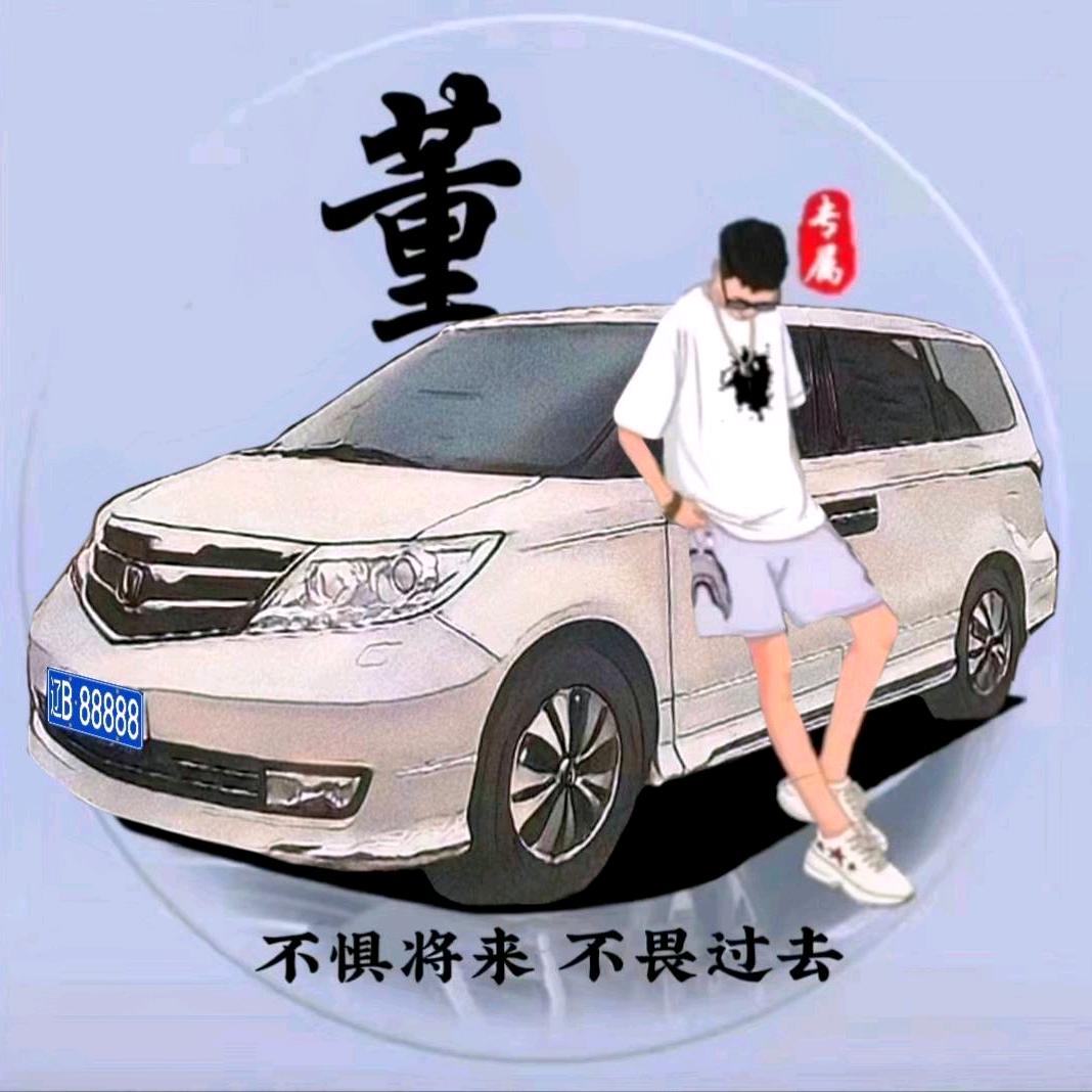用心