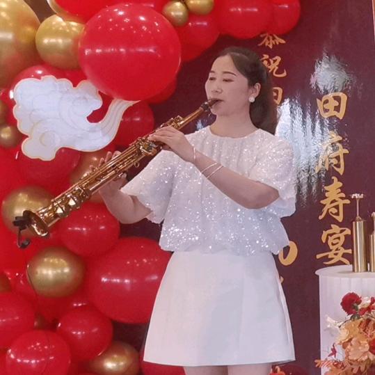 幺妹儿电吹管