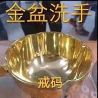 文哥