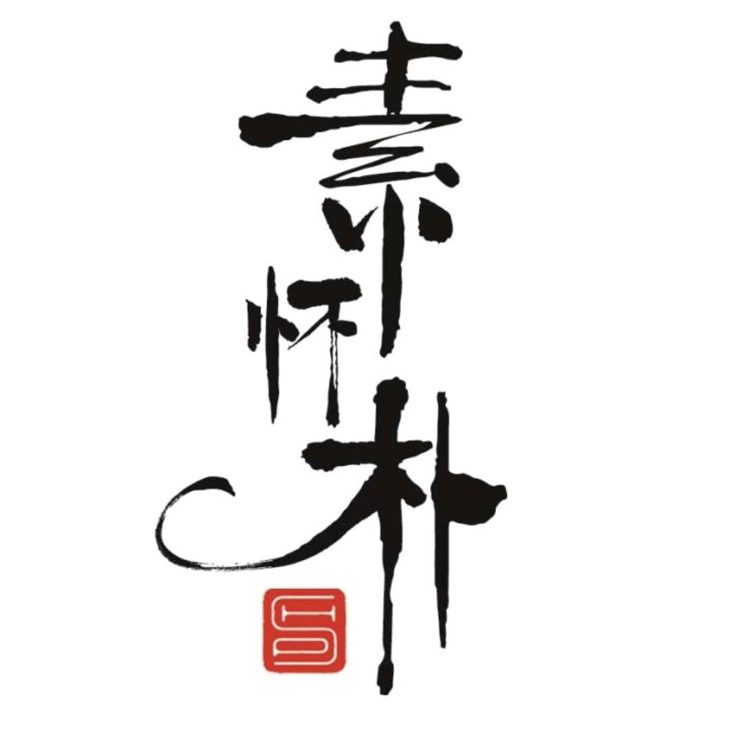 小龙 | 素怀朴设计
