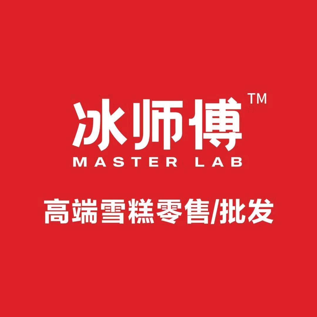 冰师傅雪糕(文化宫店)