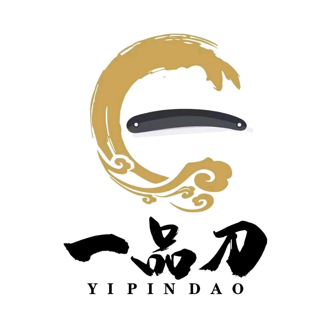 一品刀老刀修面（沙溪店）