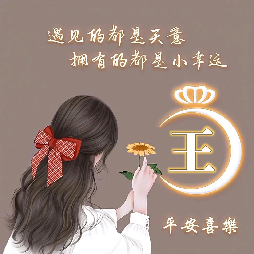 🥀⃟错把᭄敷衍ꦻ当承诺ꦿᭁ