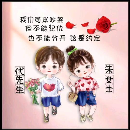 微微