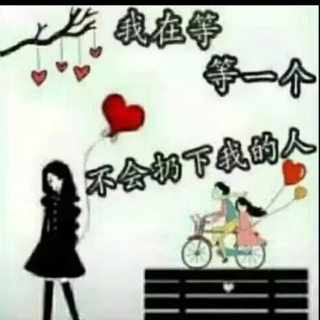 幸福的雨
