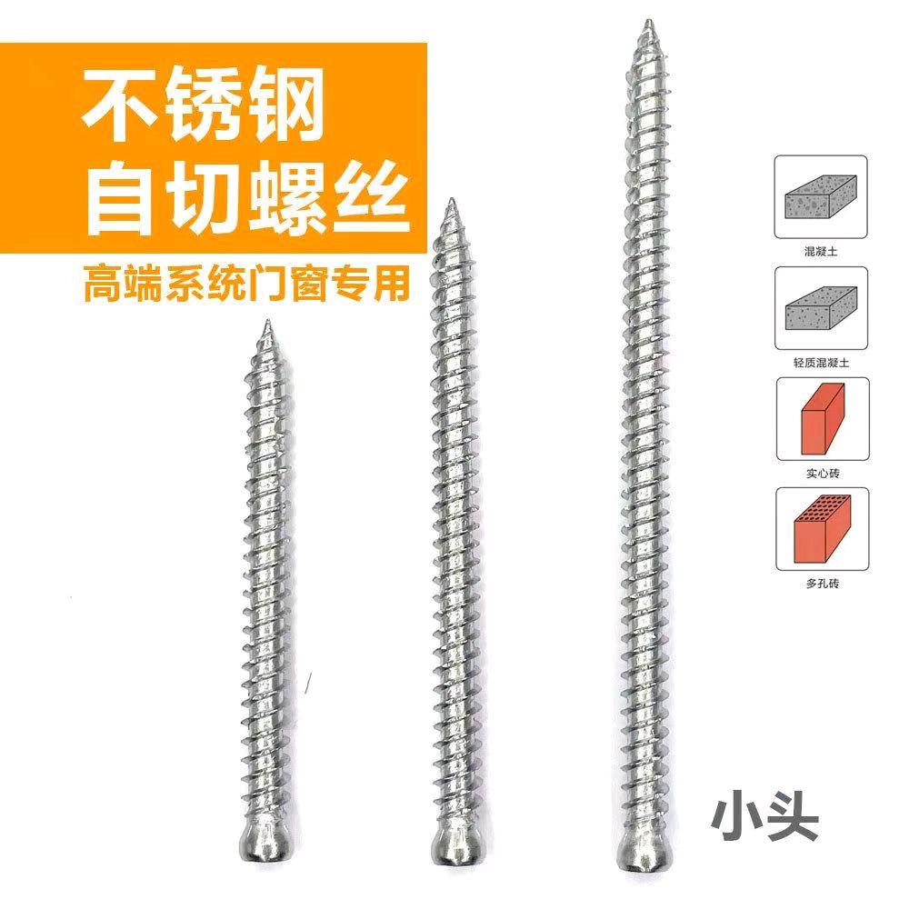门窗五金装修材料